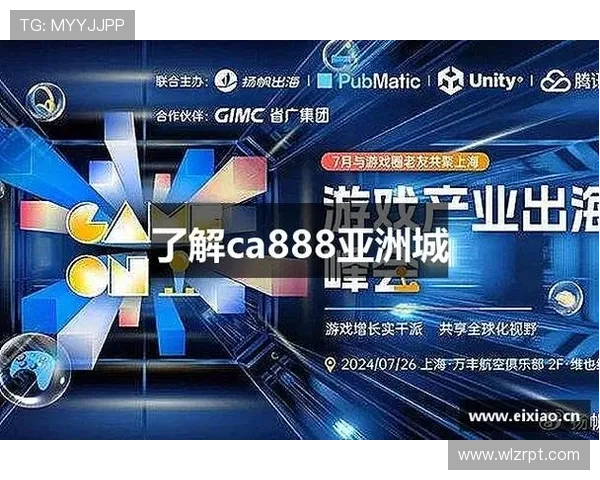 探索亚洲城官网:全面了解最新娱乐活动与优惠信息 探索亚洲城官网:全面了解最新娱乐活动与优惠信息