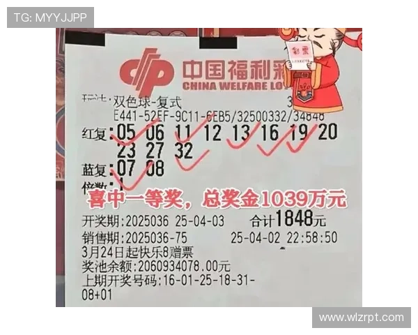 菜票开奖结果揭晓，幸运号码震撼公布